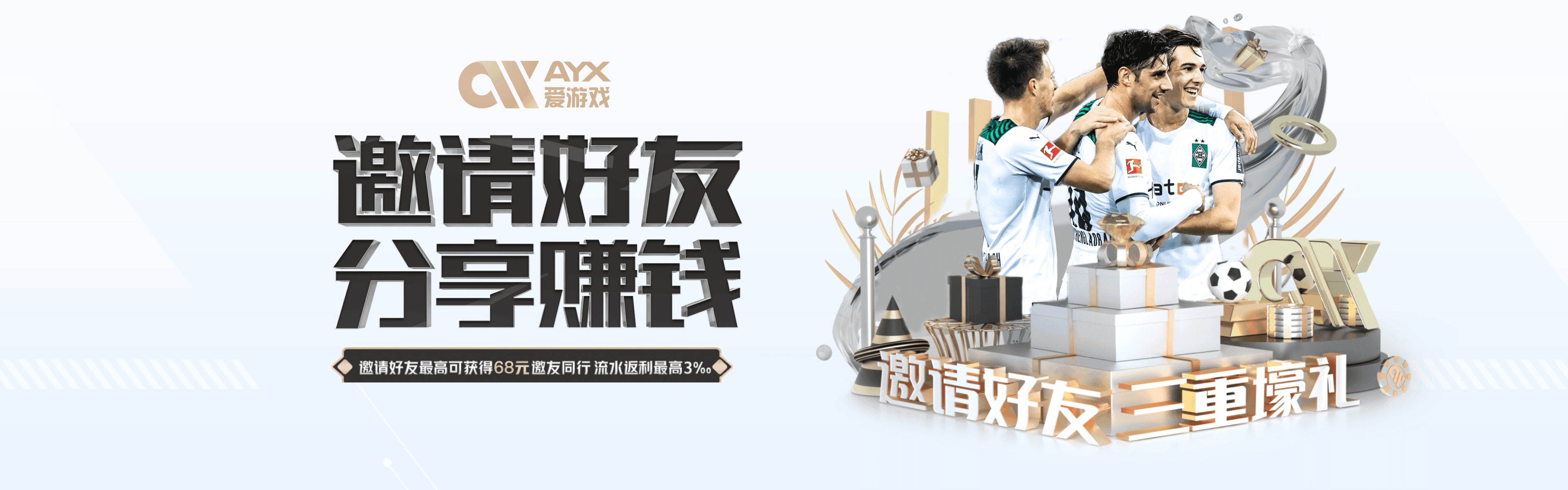 AYX·爱游戏「中国」官方网站_AYX SPORTS